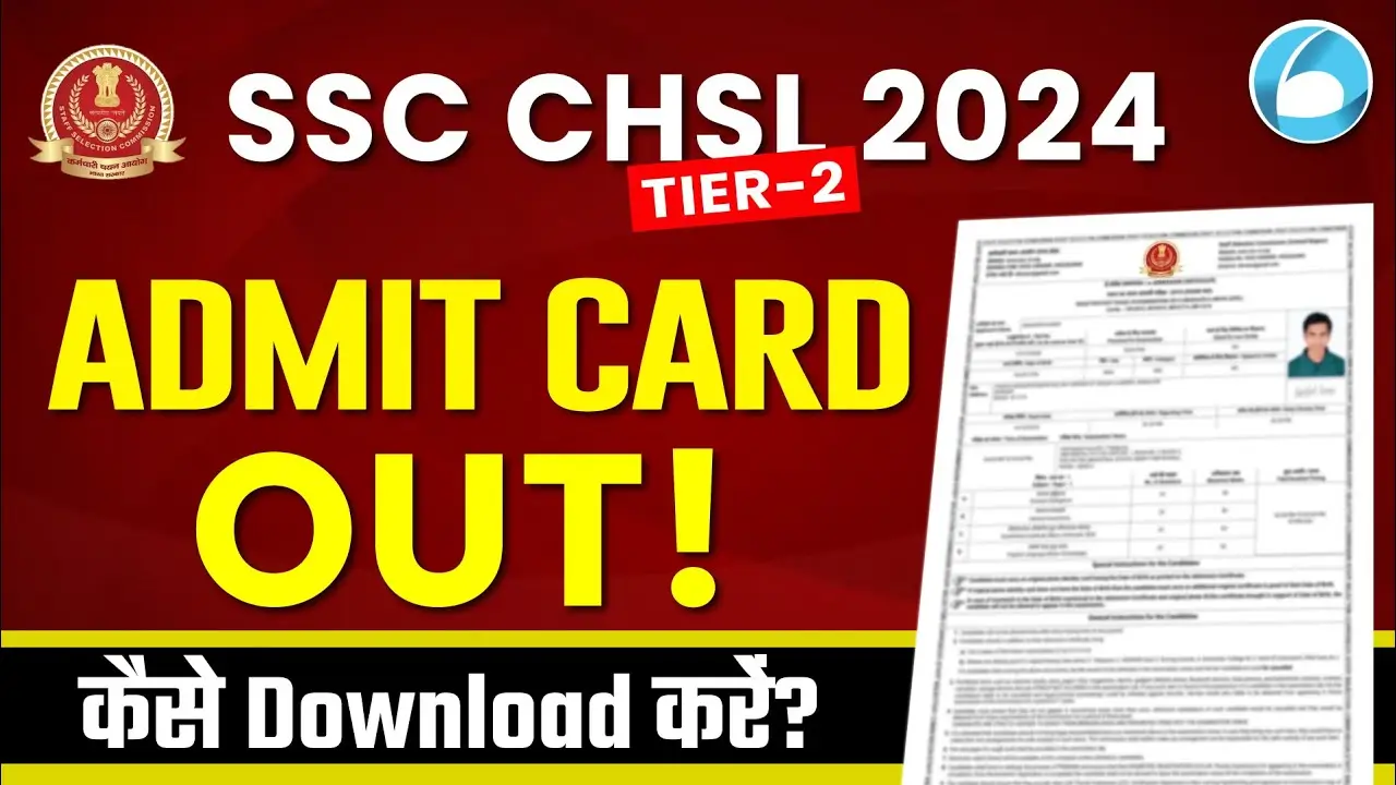 CGL SSC Admit Card 2024