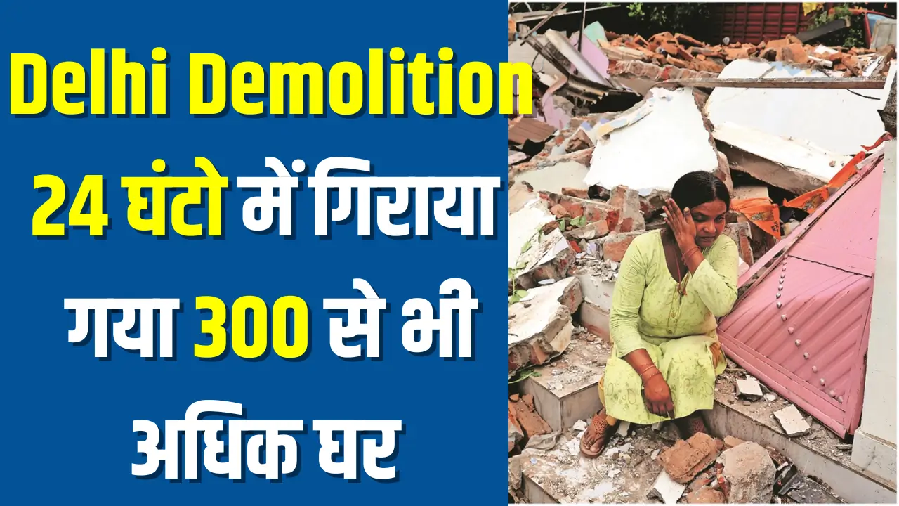 Delhi Demolition