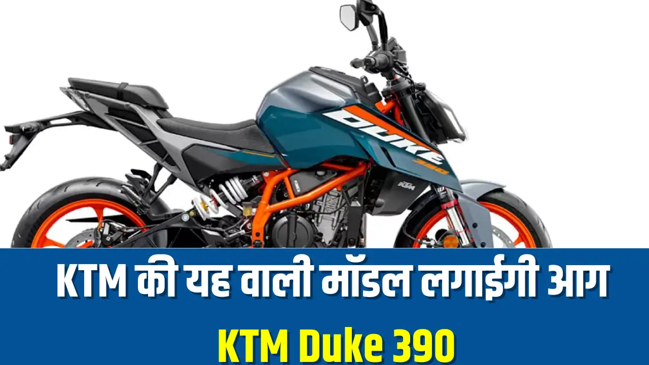 KTM Duke 390