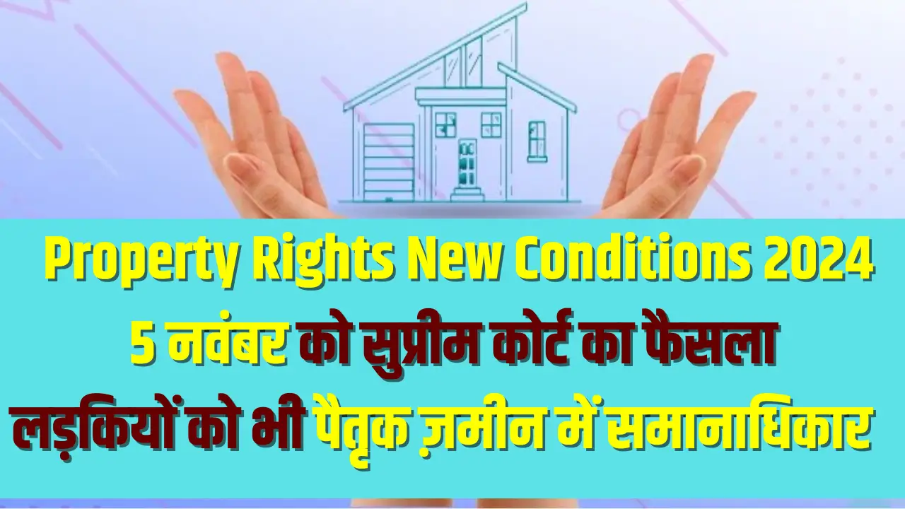 Property Rights New Conditions 2024