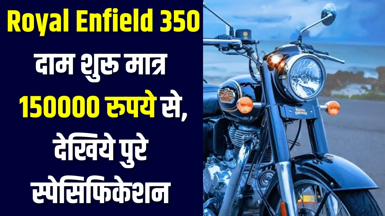 Royal Enfield 350