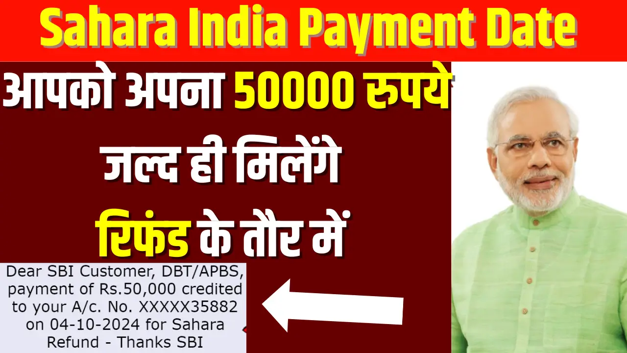 Sahara India Payment Date