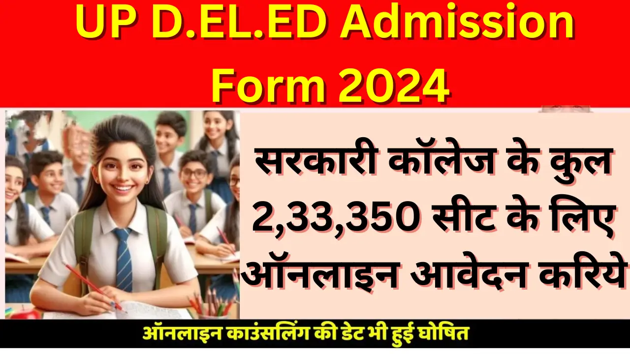 UP DELED Admission Form 2024