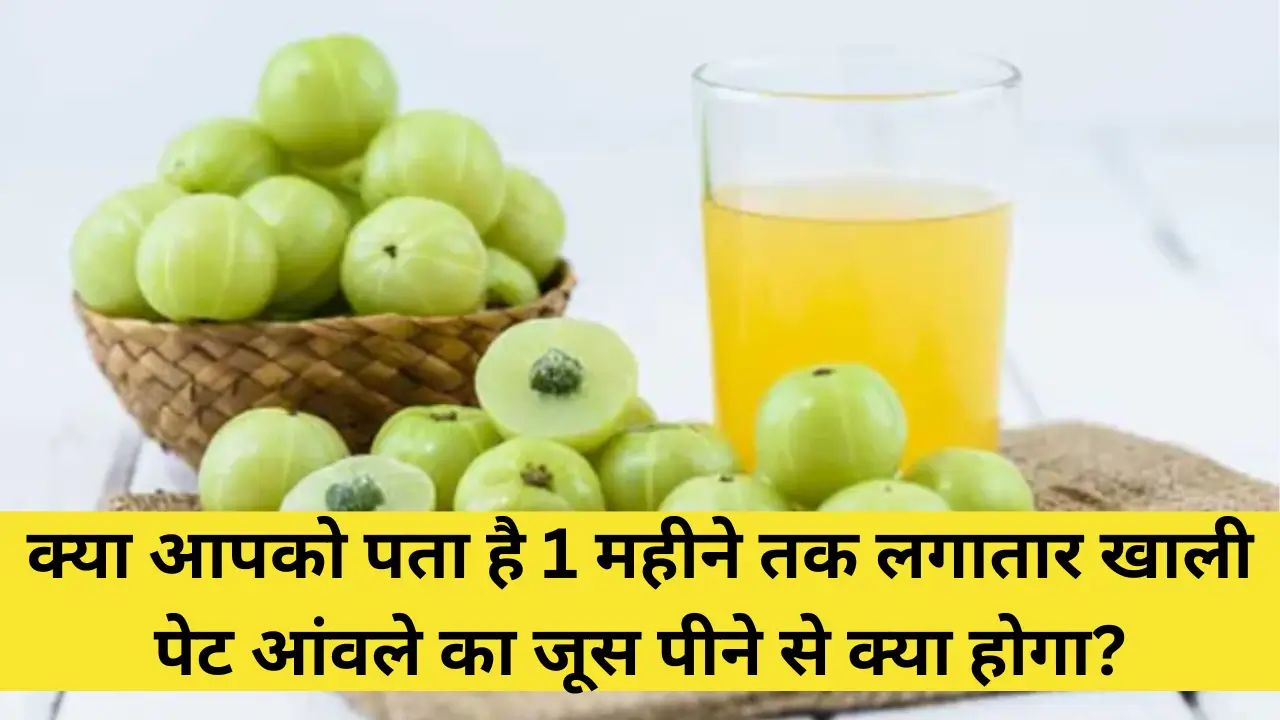 Amla-Health-Benefits