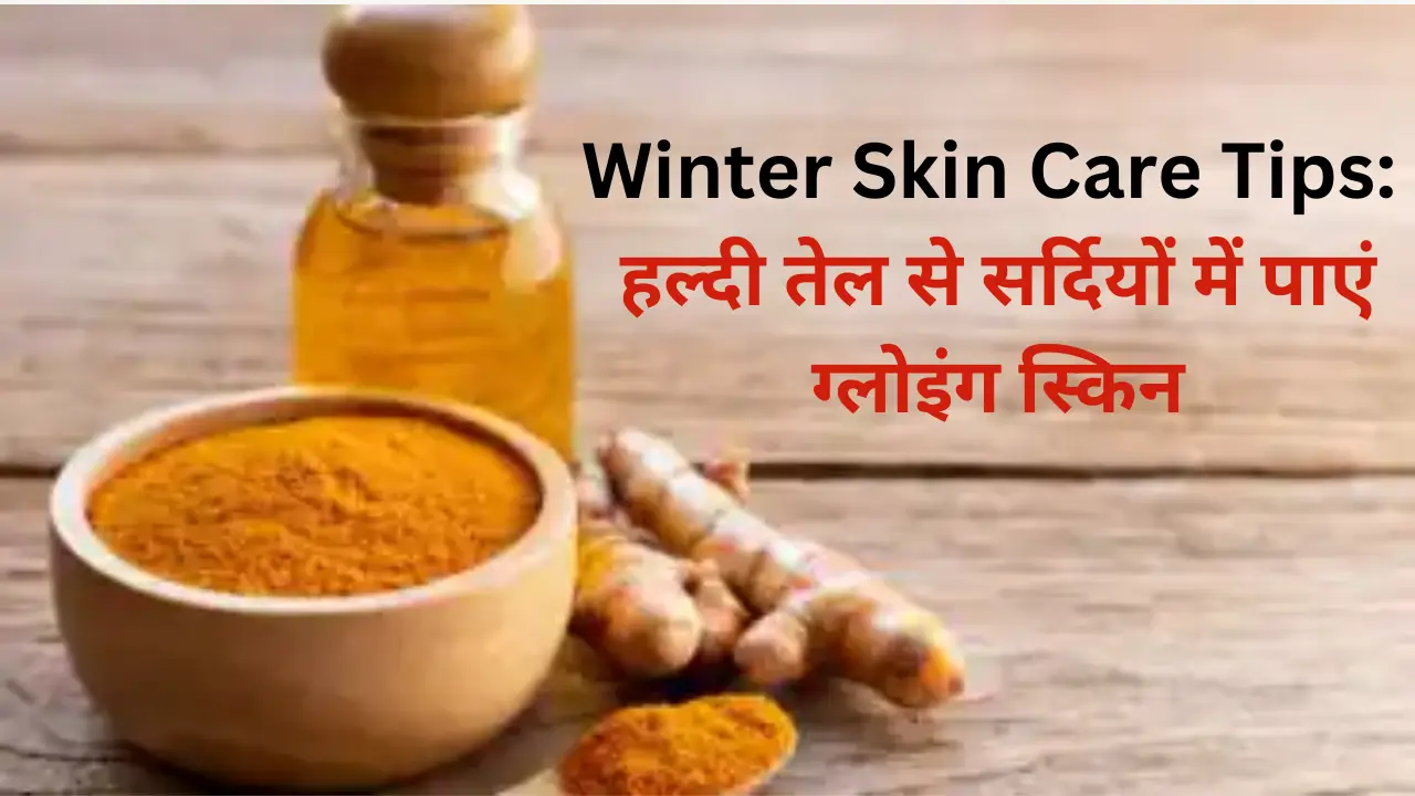 Turmeric Oil For Winter Skin