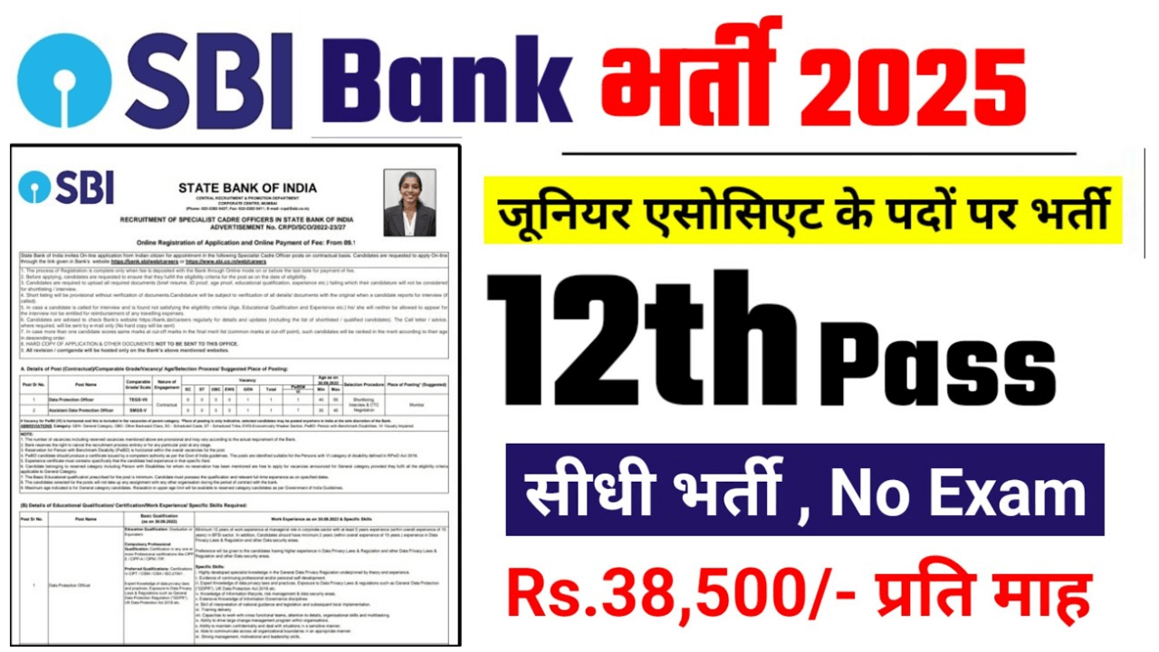 SBI-Clerk-2024-Notification-Out