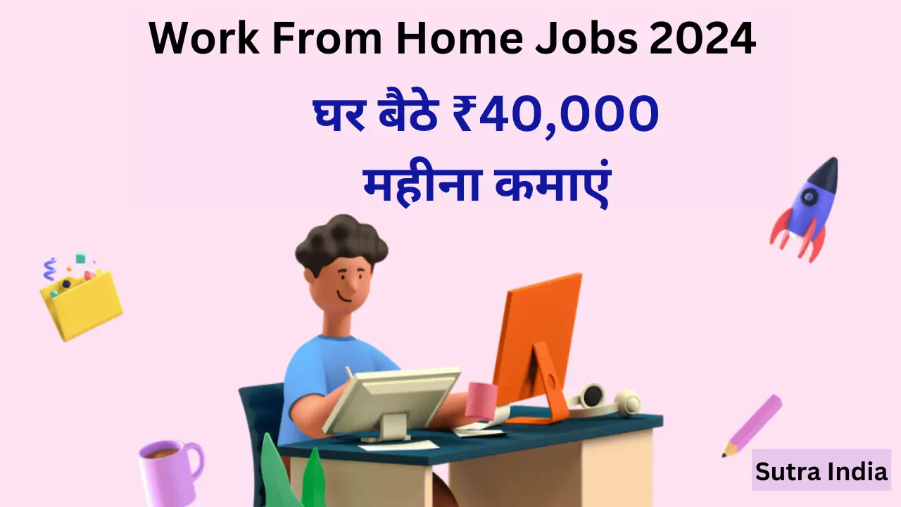 Work From Home Jobs