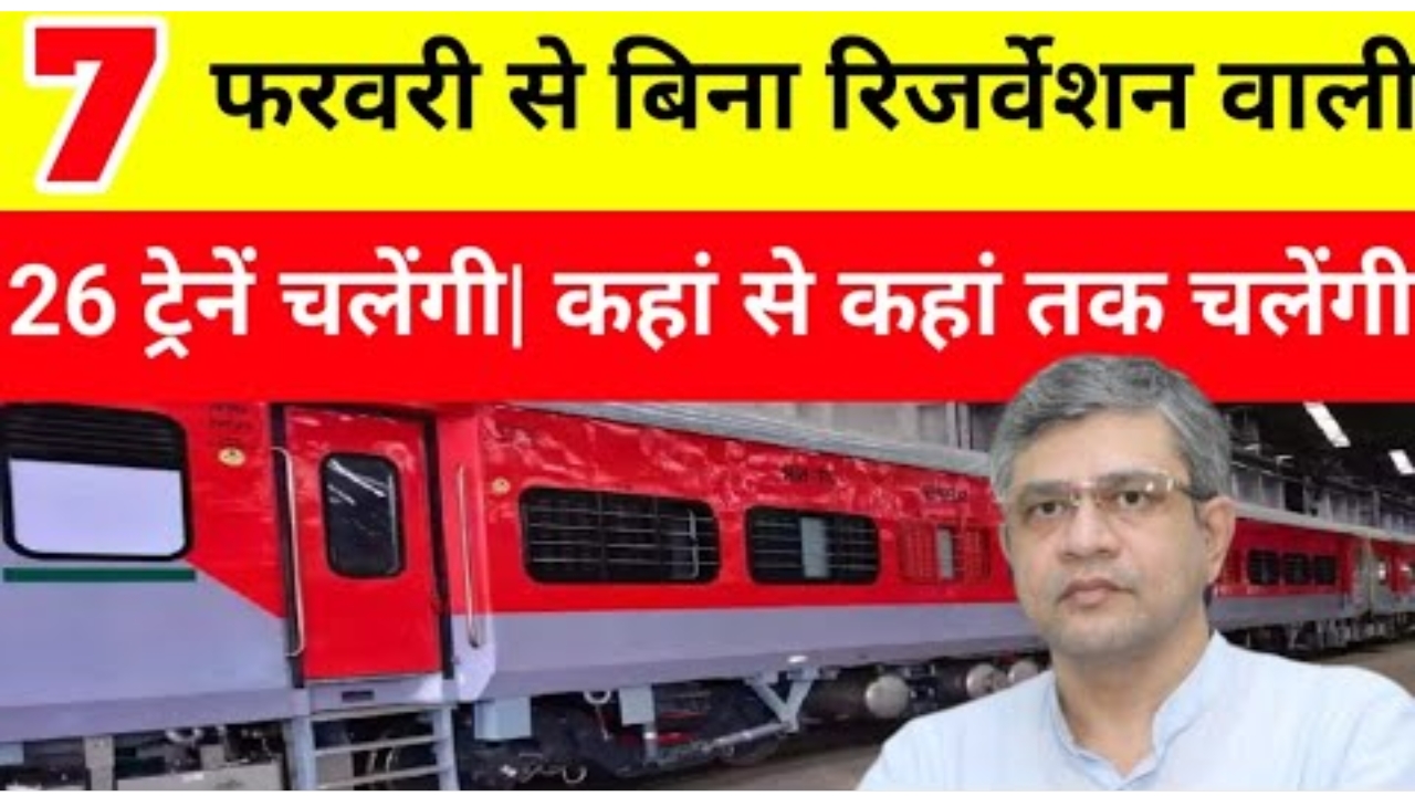 26-new-trains-without-reservation-feb-2025