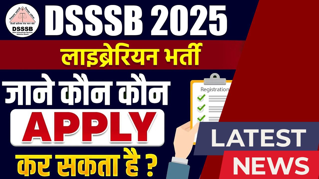 DSSSB Librarian Recruitment 2025