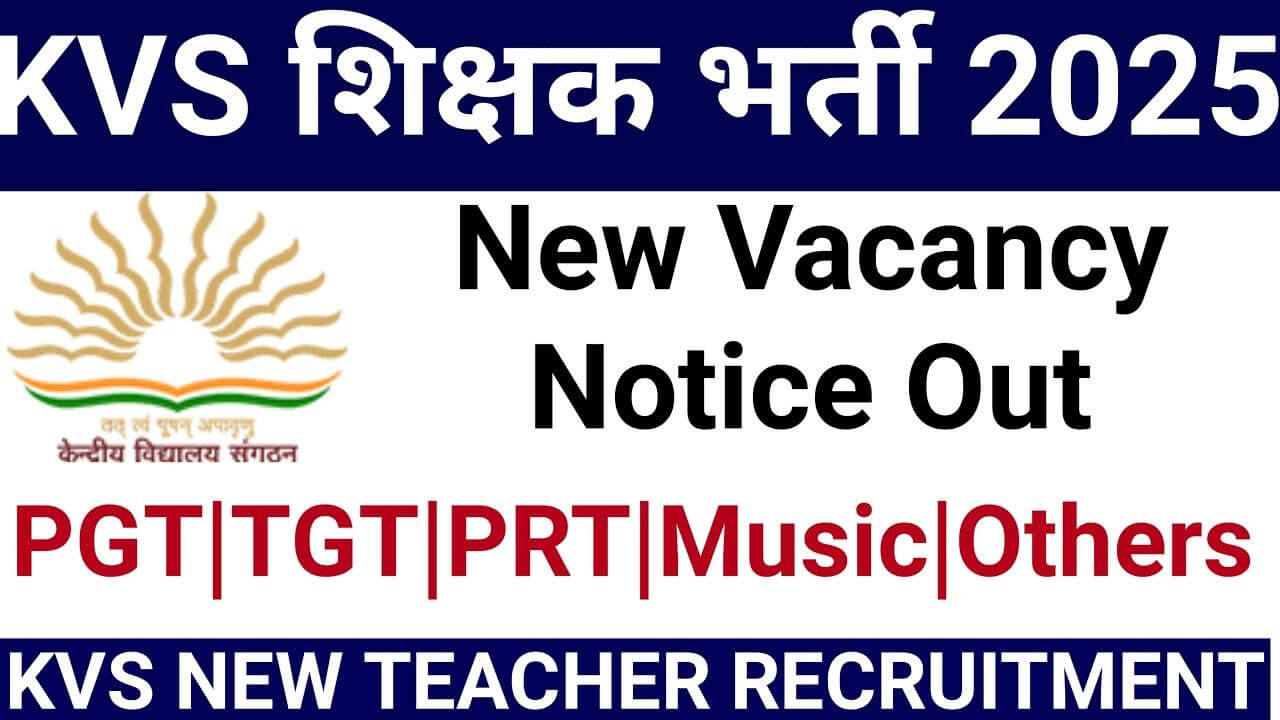 KVS-NEW-TEACHERS-VACANCY-2025