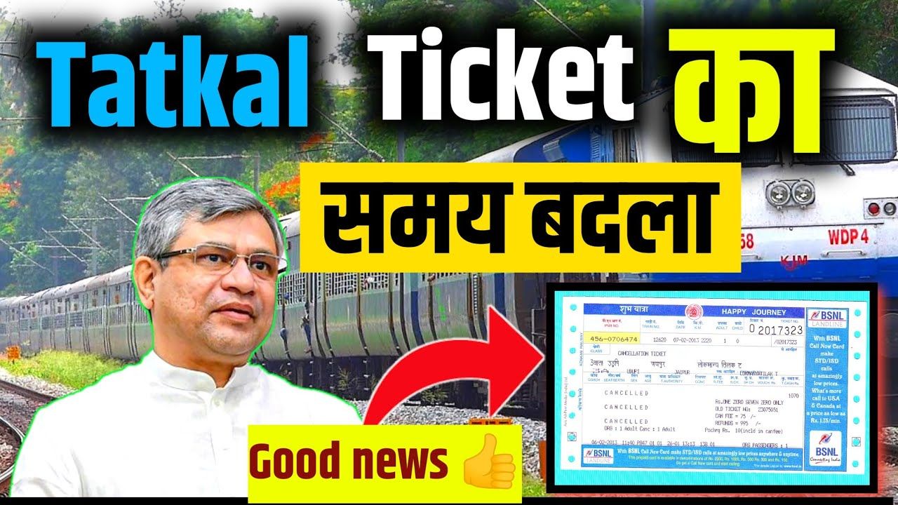 Tatkal ticket new update 2025