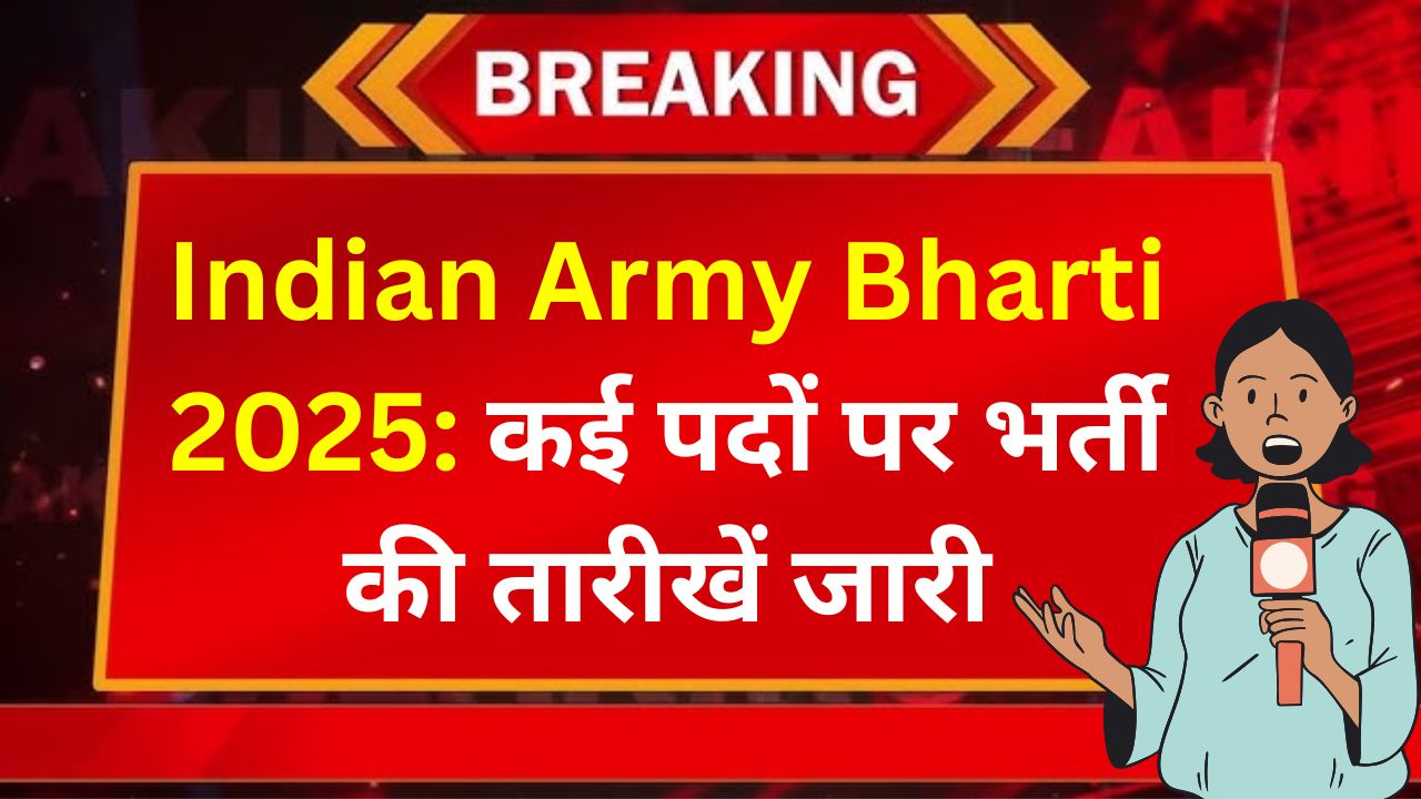 indian army bharti 2025