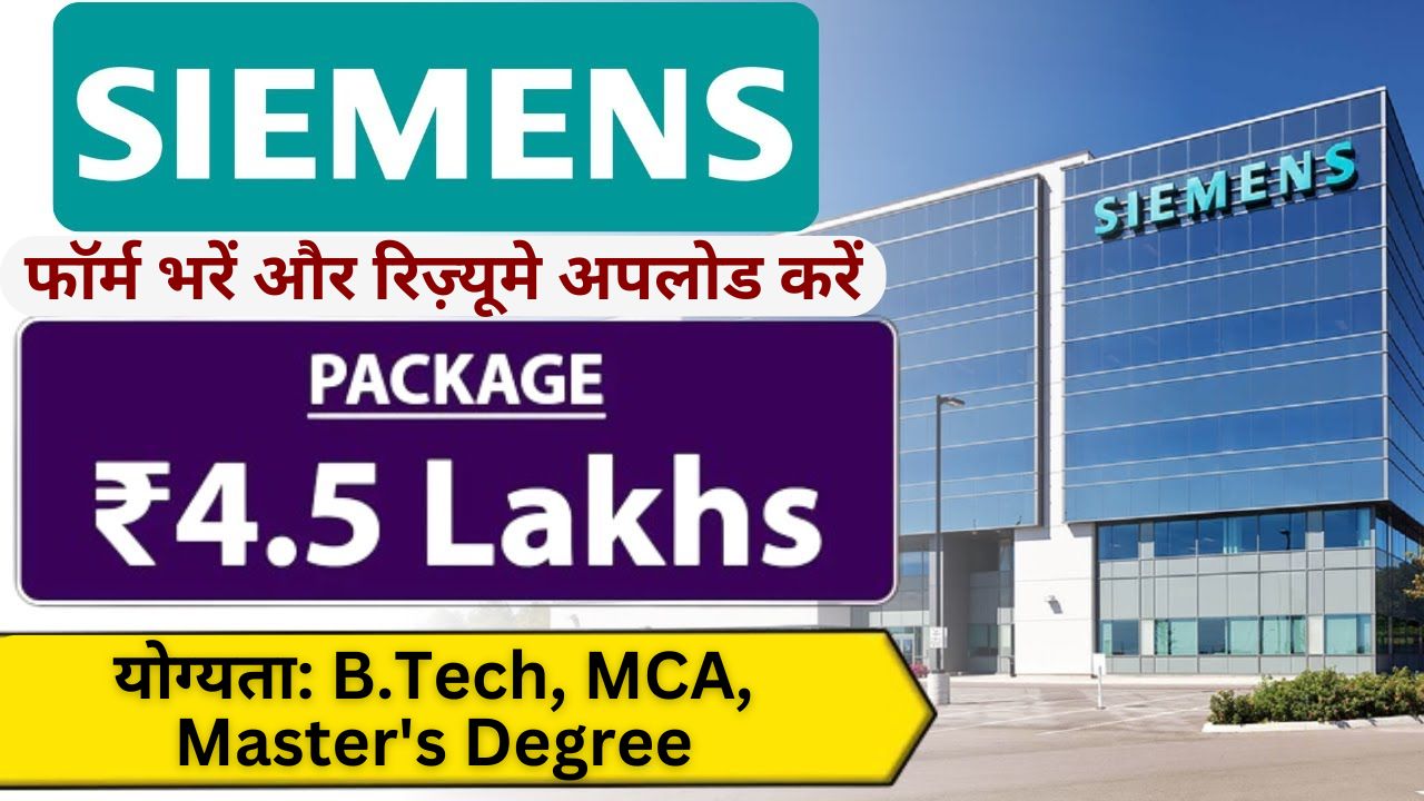 siemens recruitment 2025 - 26