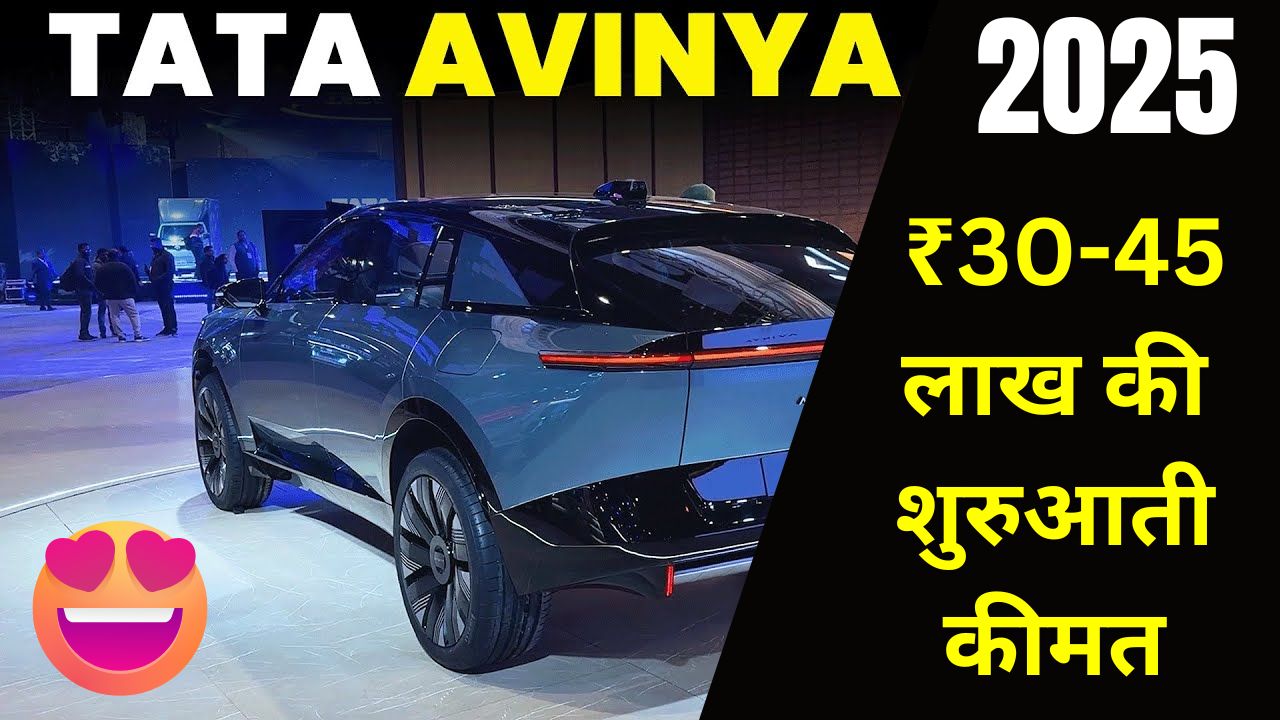 tata avinya 2025