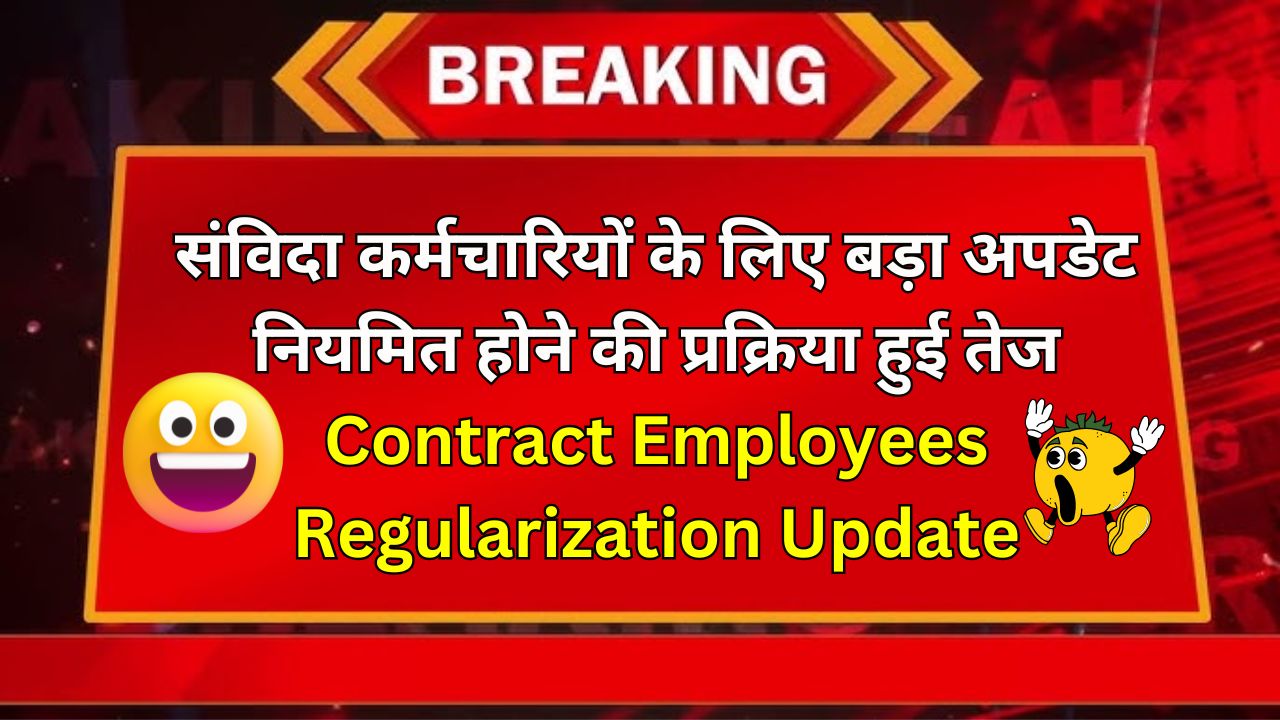 Contract Employees Regularization Update