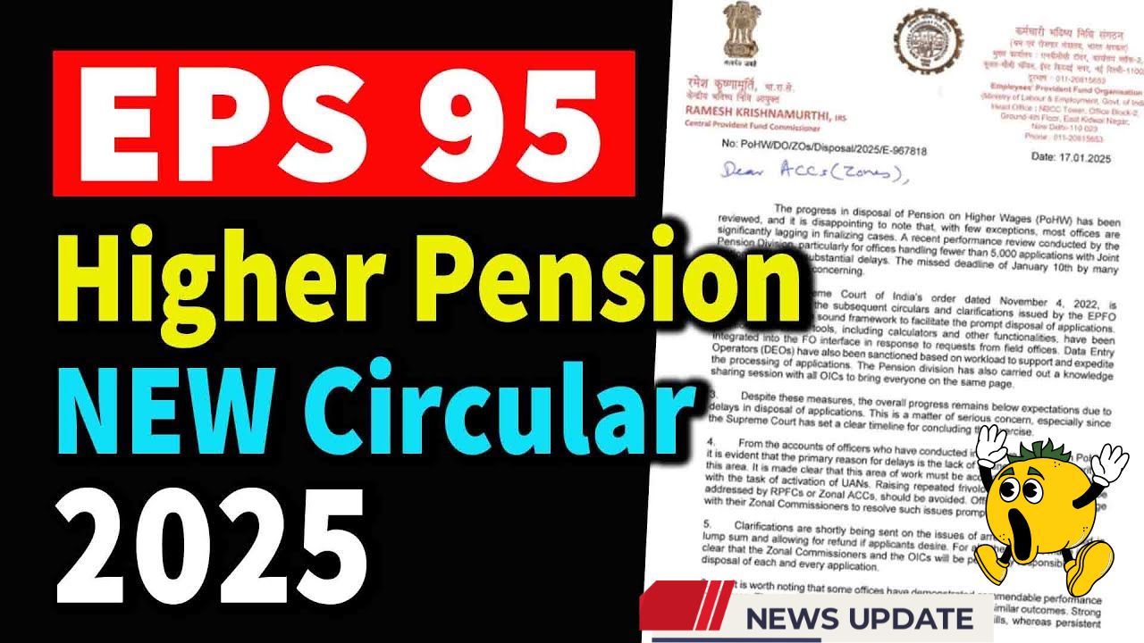 EPS 95 higher pension 2025