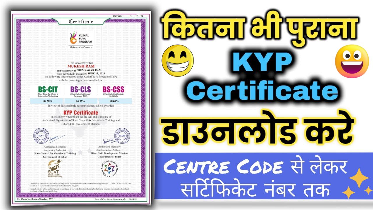 KYP Certificate Download