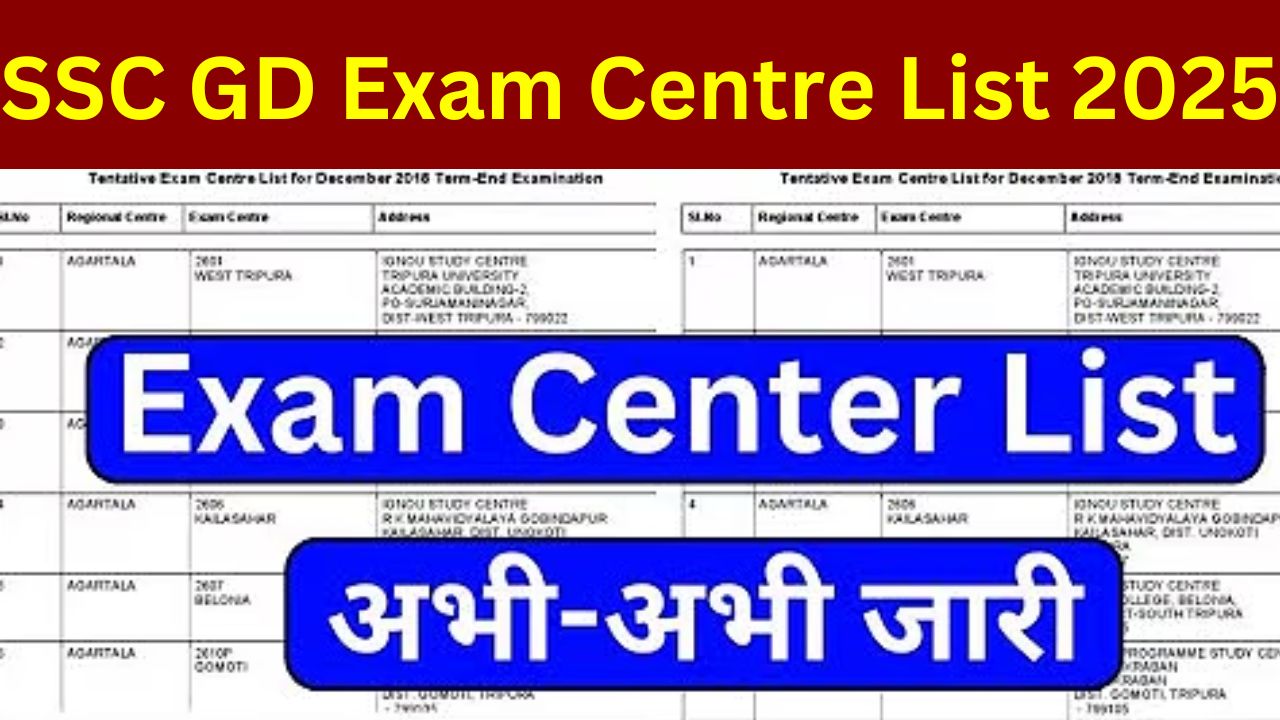 SSC GD Exam Centre List 2025