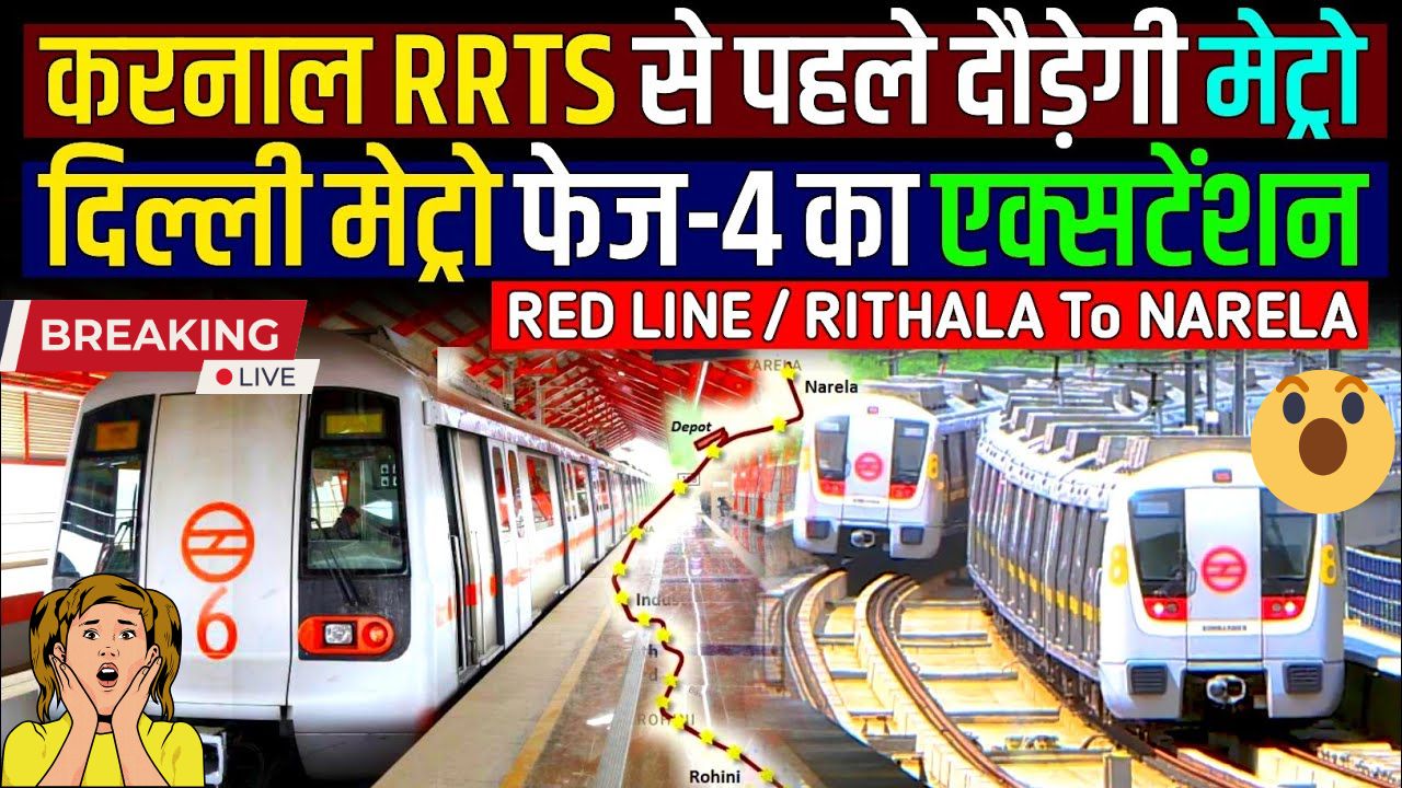 delhi metro expansion 2025