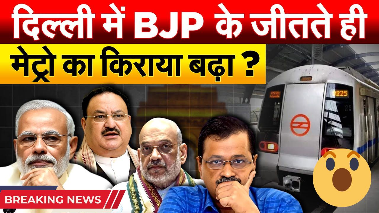 delhi metro ticket prices