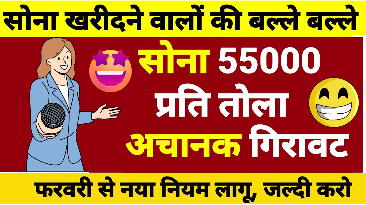 gold price india