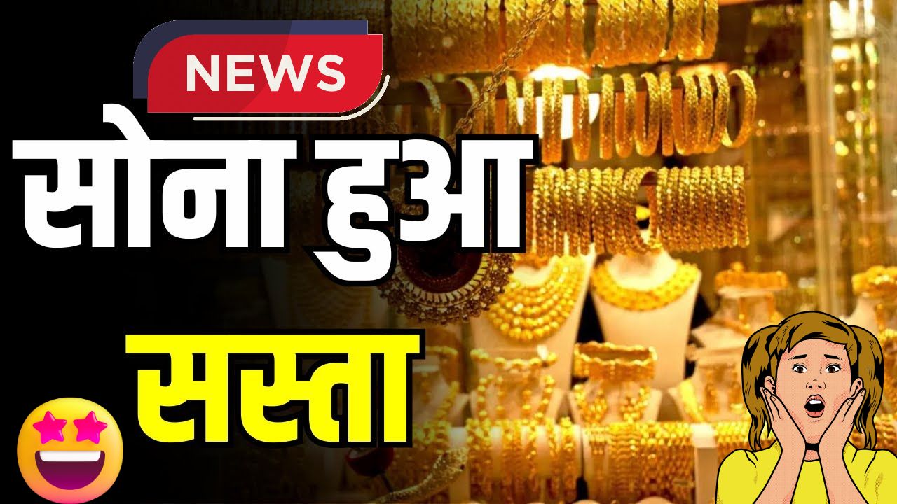 gold rate february 2025