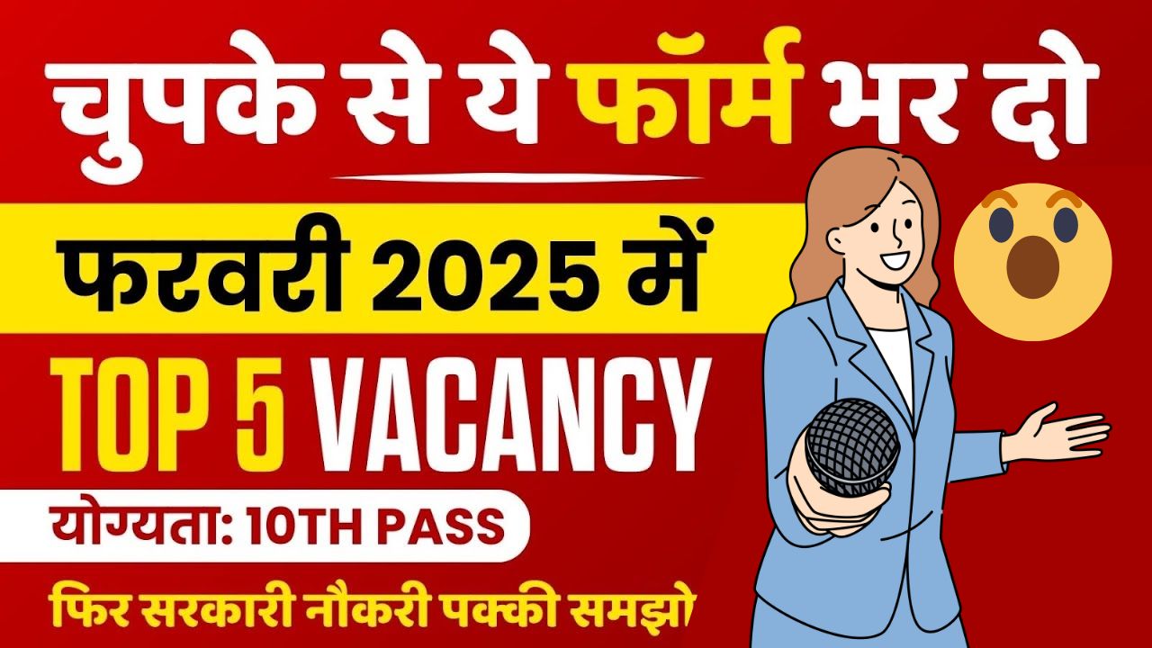 top 5 vacancy