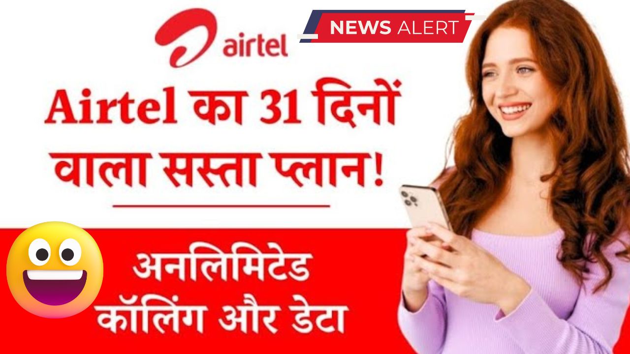 unlimited calls and data airtel plan